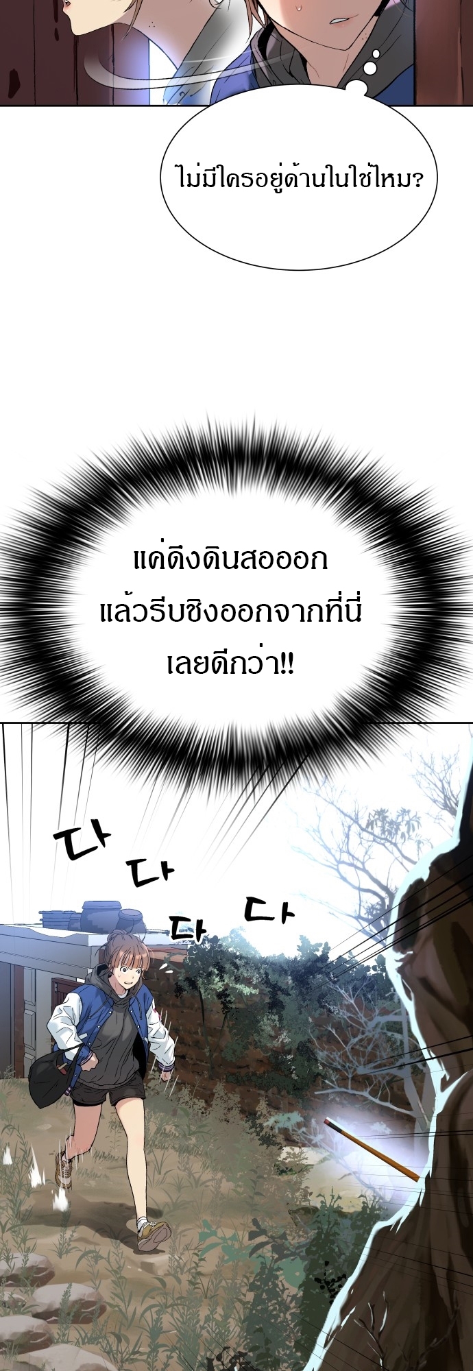 Doujin-Lc- อ่าน โดจิน มังฮวา เกาหลี ญี่ปุ่น จีน แปลไทย Oh! Dangun ตอนที่ 1 2 3 4 5 6 7 8 9 10 11 12 13 14 ฟรี ไม่มีโฆษณา อ่าน โดจิน Manhwa เกาหลี ญี่ปุ่น จีน เรามีครบ คัดมาให้เน้นๆ โดจิน 18+ รับประกันความฟินโดย  Doujin Lc